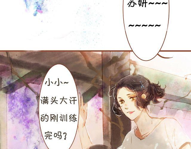第一、二话 都是因为，喜欢你呀6