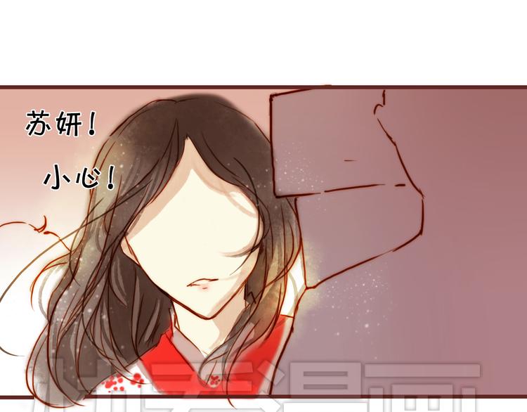 第9话 敢动我的人……32