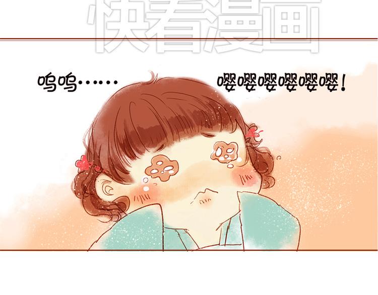 第五话  对不起！学弟4