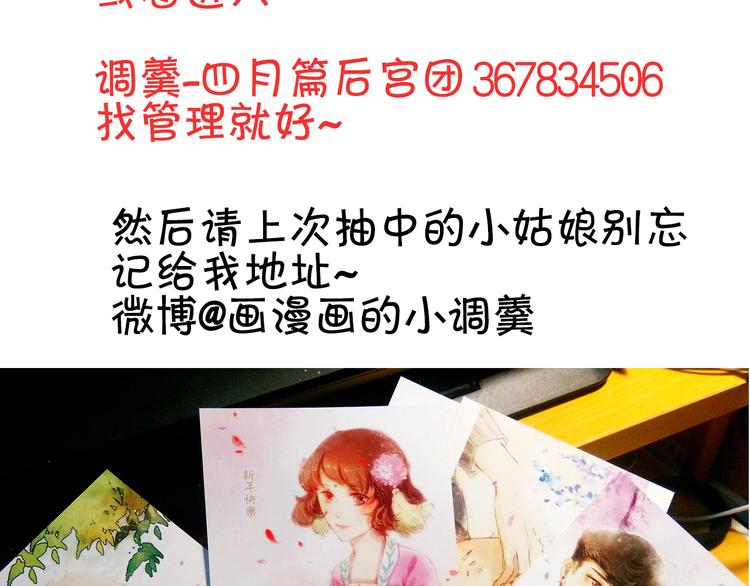 第七话 小小穿汉服了！61