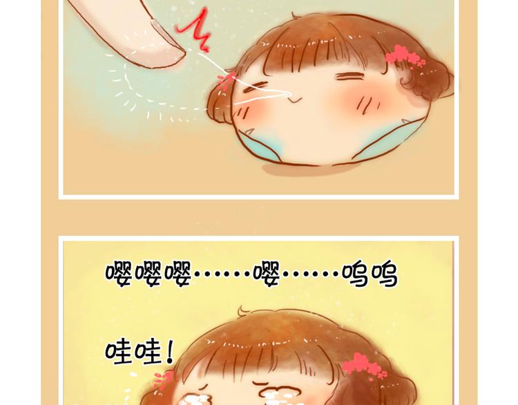 第三、四话 霸道多金的美男！62