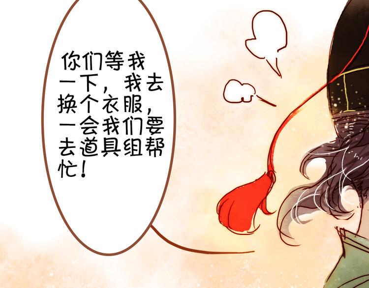 第八话 被偷拍了！22