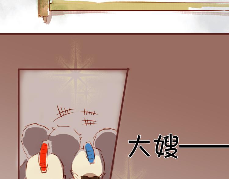 第11话 新年番外&amp;amp;情人节番外13