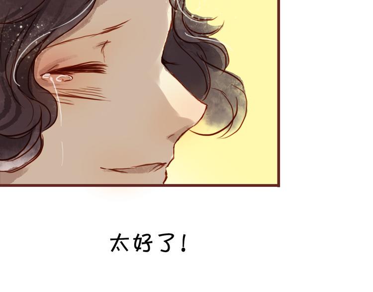 第13话 小小，我不能让你受伤！36
