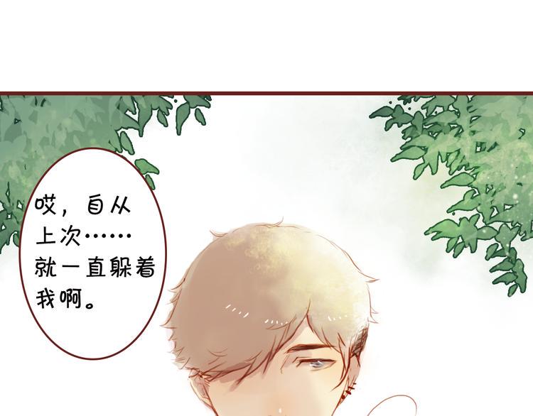 第13话 害羞的躲起来39