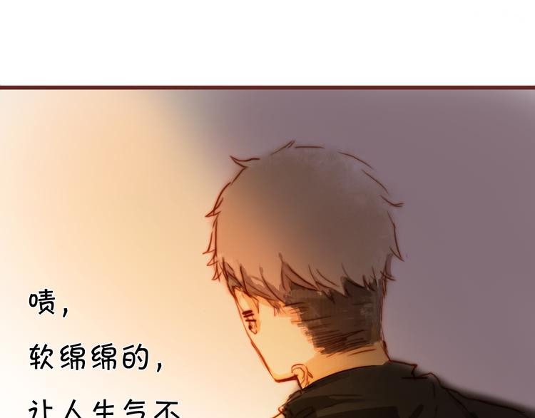 第10话 震怒的少爷13