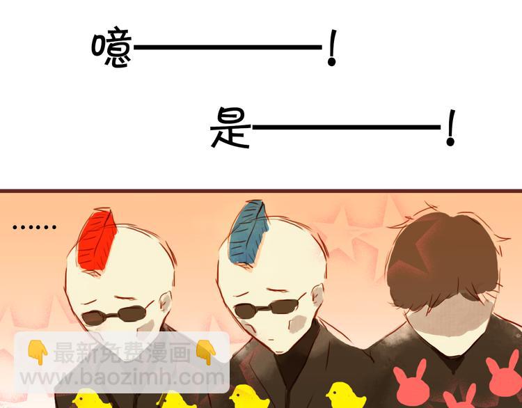 第11话 新年番外&amp;amp;情人节番外20