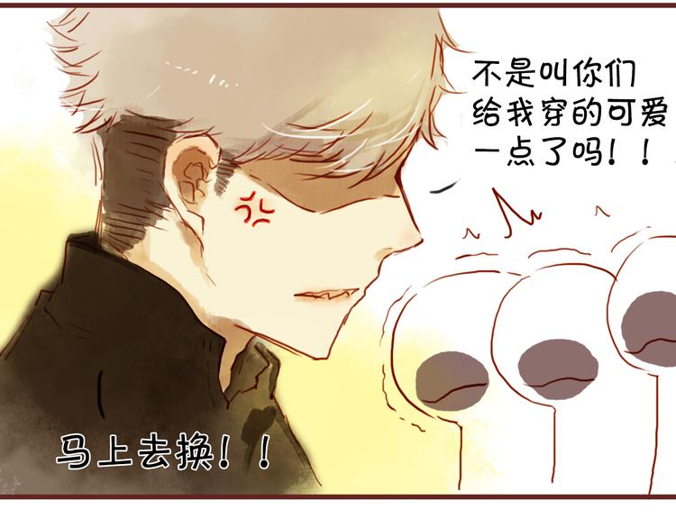 第11话 新年番外&amp;amp;情人节番外19