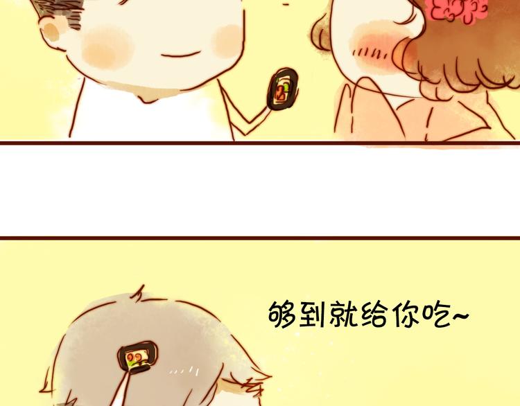 第八话 被偷拍了！30