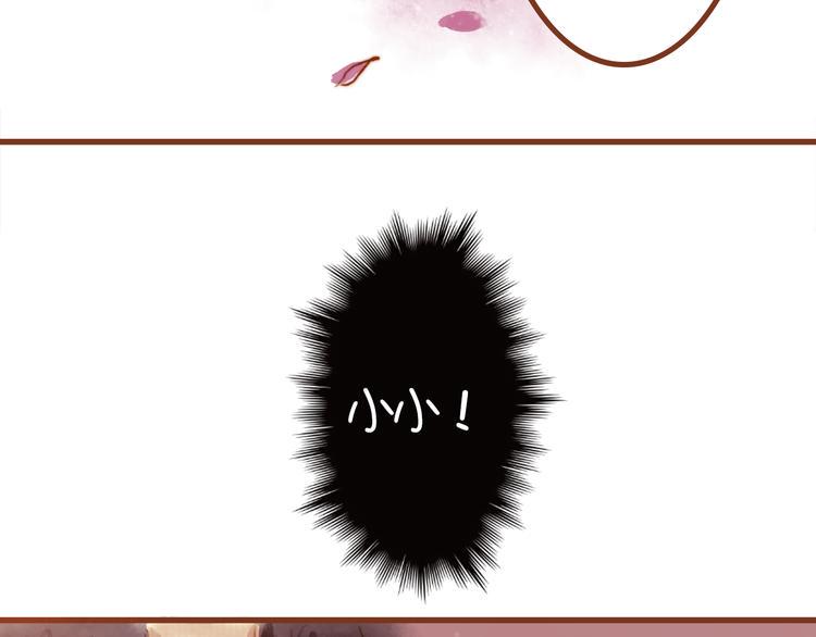 第六话 对视了！29