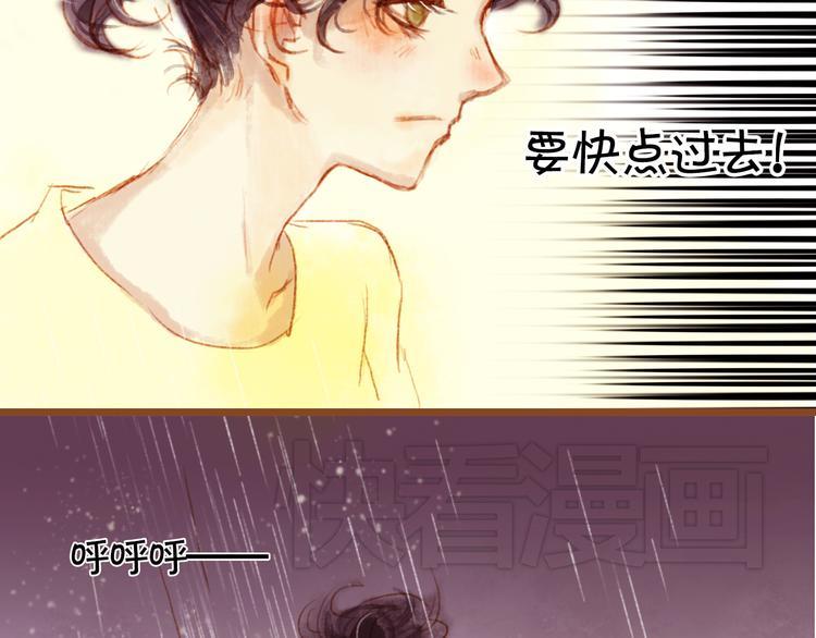 第五话  对不起！学弟35