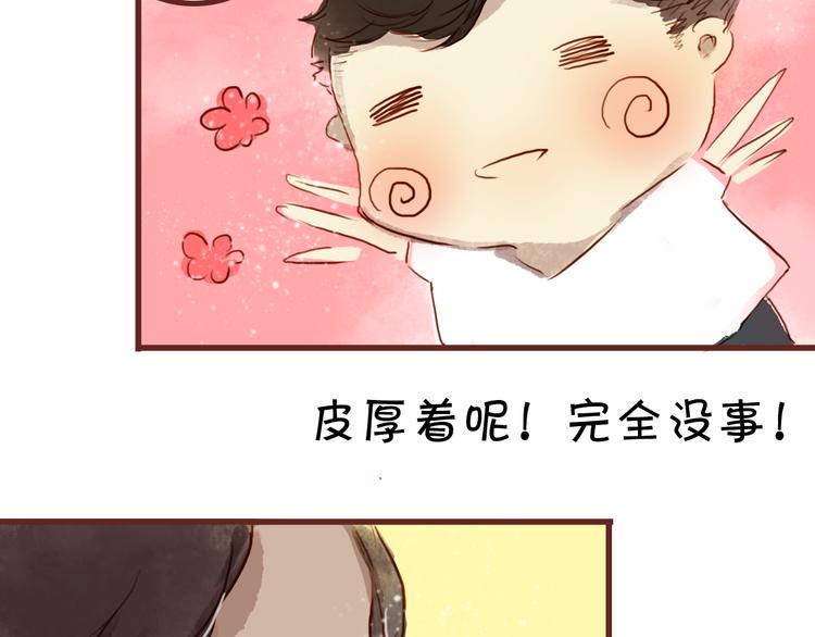 第13话 小小，我不能让你受伤！35