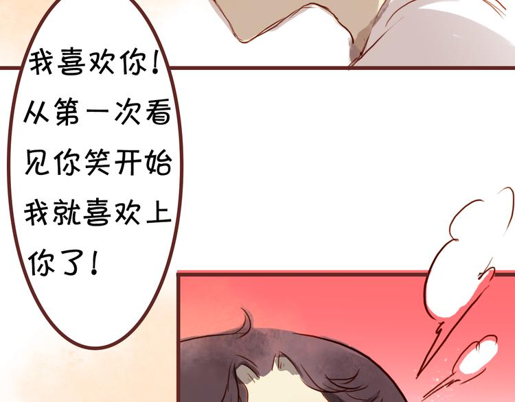 第13话 小小，我不能让你受伤！42