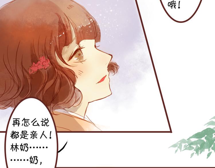 第12话 甜蜜的一吻45