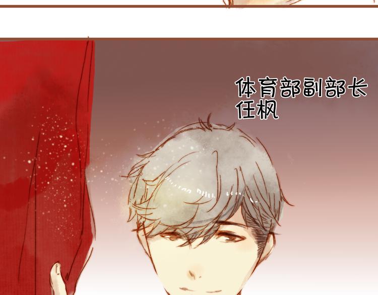 第七话 小小穿汉服了！50