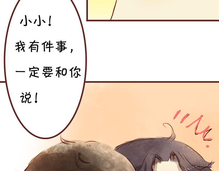 第13话 小小，我不能让你受伤！38