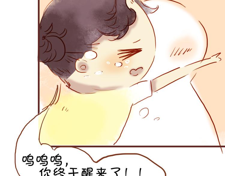 第13话 害羞的躲起来14