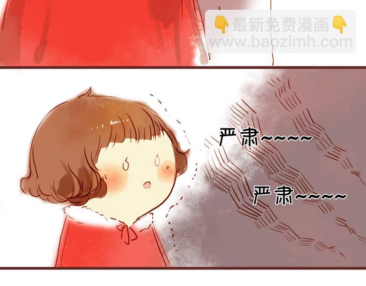第11话 新年番外&amp;amp;情人节番外17