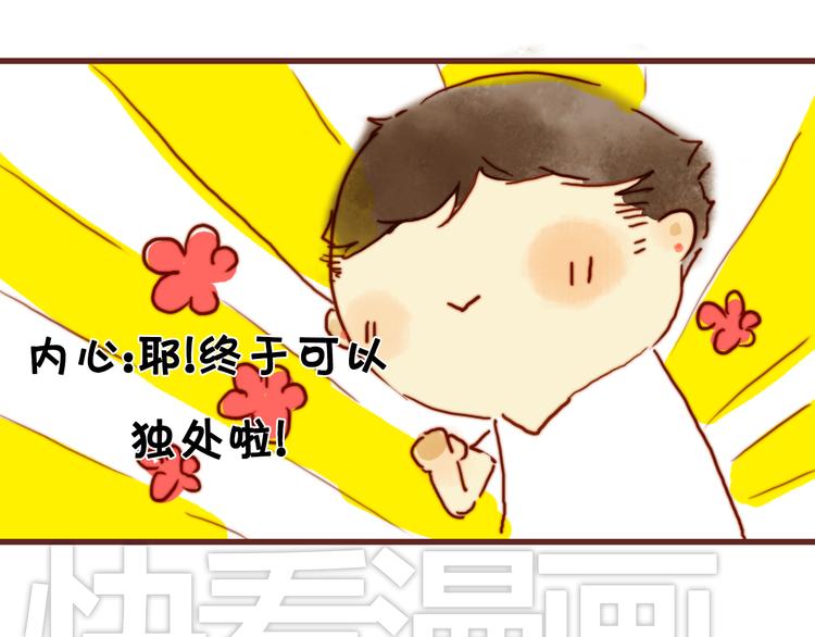 第9话 敢动我的人……15