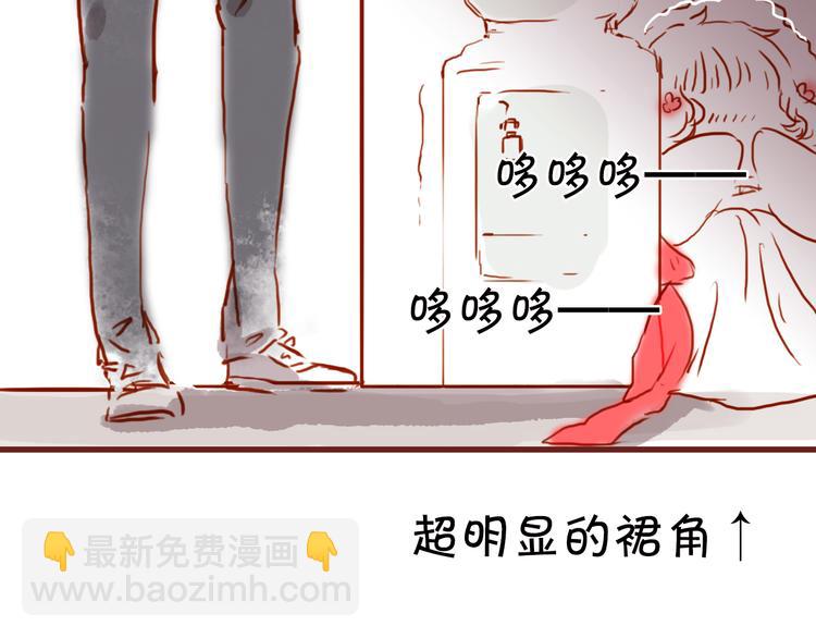 第13话 害羞的躲起来34