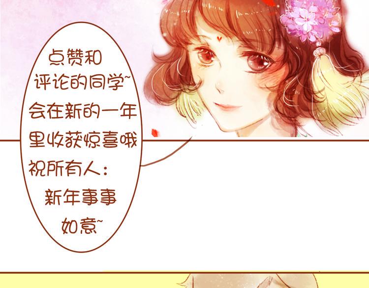 第五话  对不起！学弟44