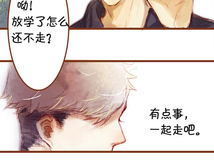 第五话  对不起！学弟20