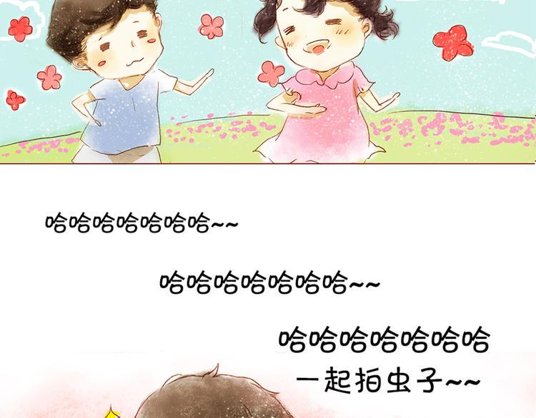 第三、四话 霸道多金的美男！19
