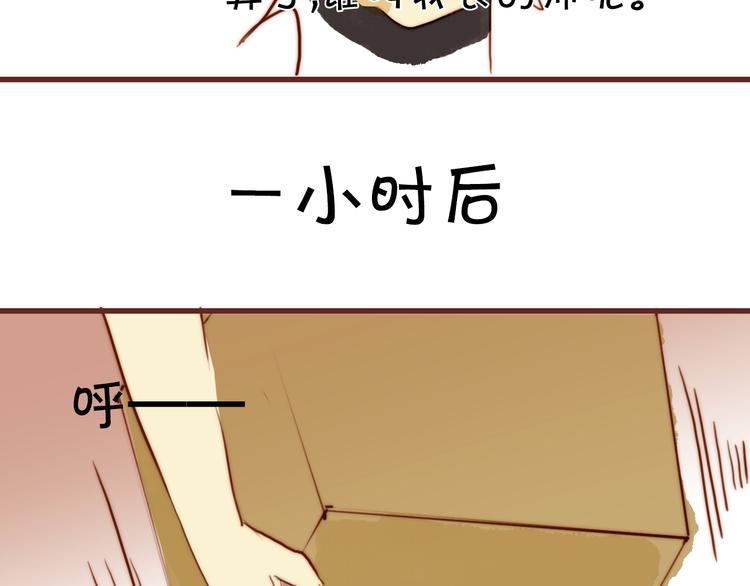 第9话 敢动我的人……17