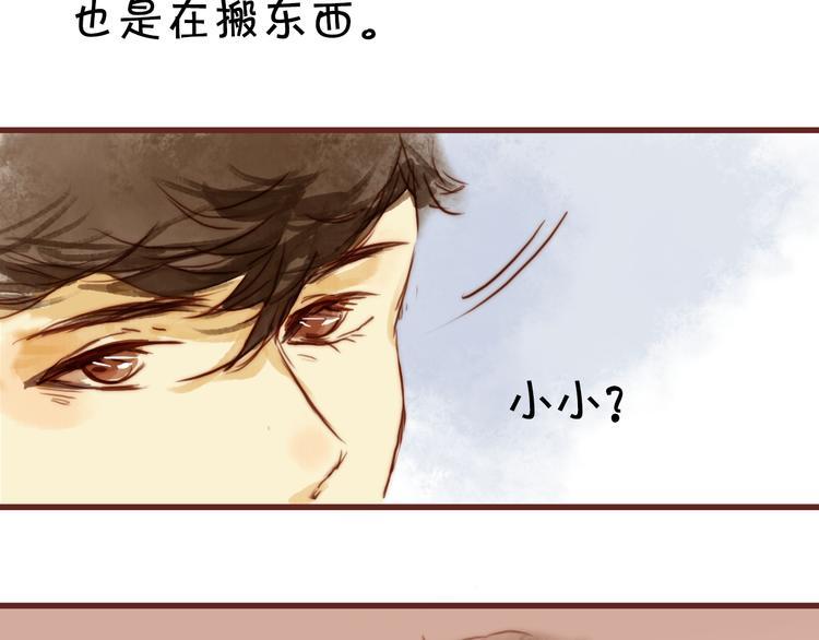 第9话 敢动我的人……23