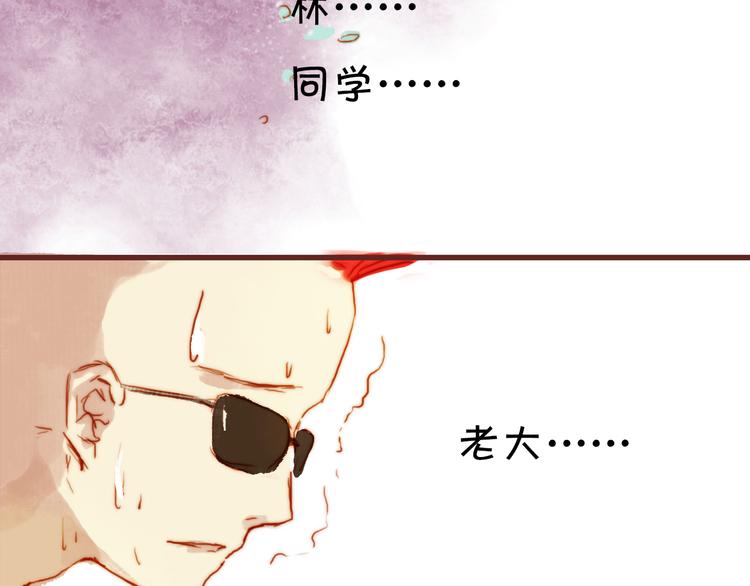 第10话 震怒的少爷31
