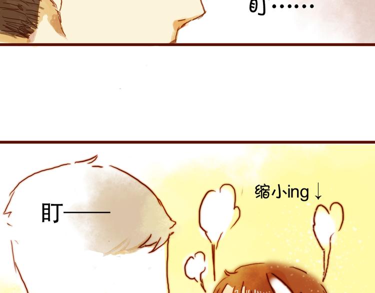 第八话 被偷拍了！39