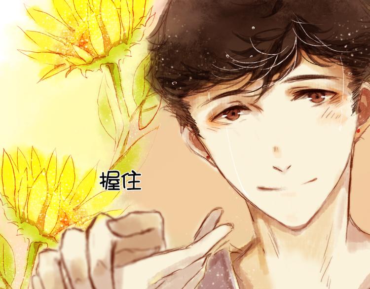 第六话 对视了！22