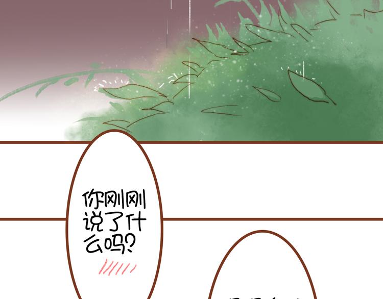 第六话 对视了！36