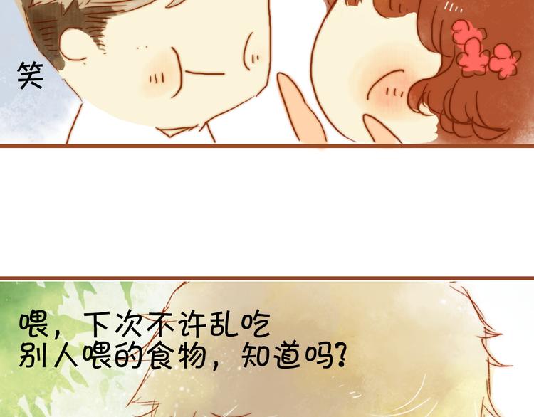 第七话 小小穿汉服了！33