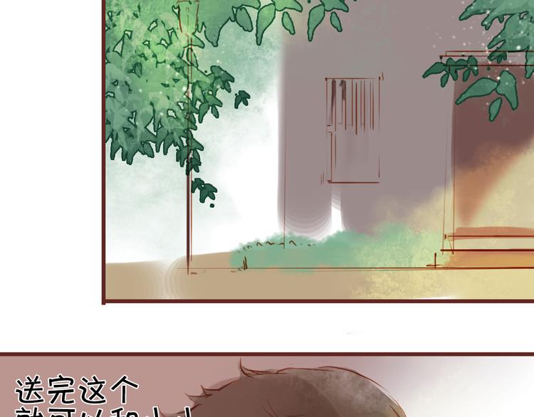 第12话 甜蜜的一吻51