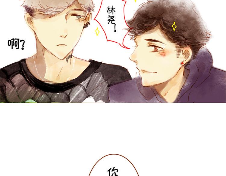 第三、四话 霸道多金的美男！30