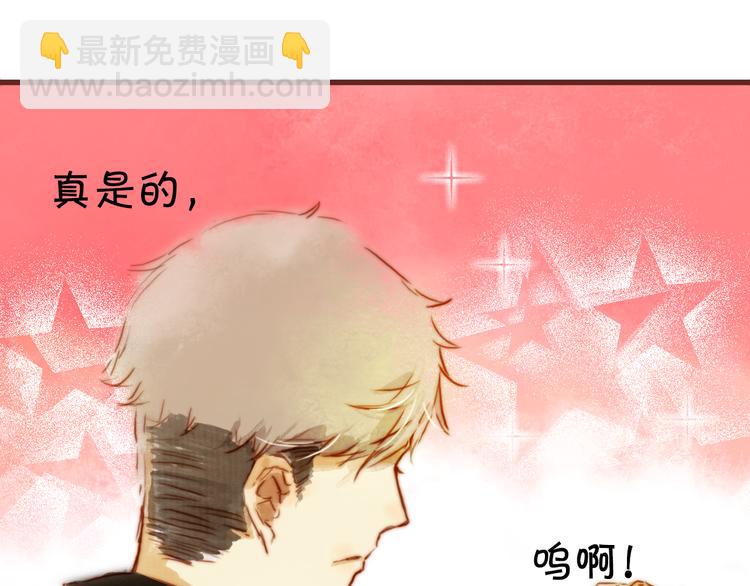 第10话 震怒的少爷10