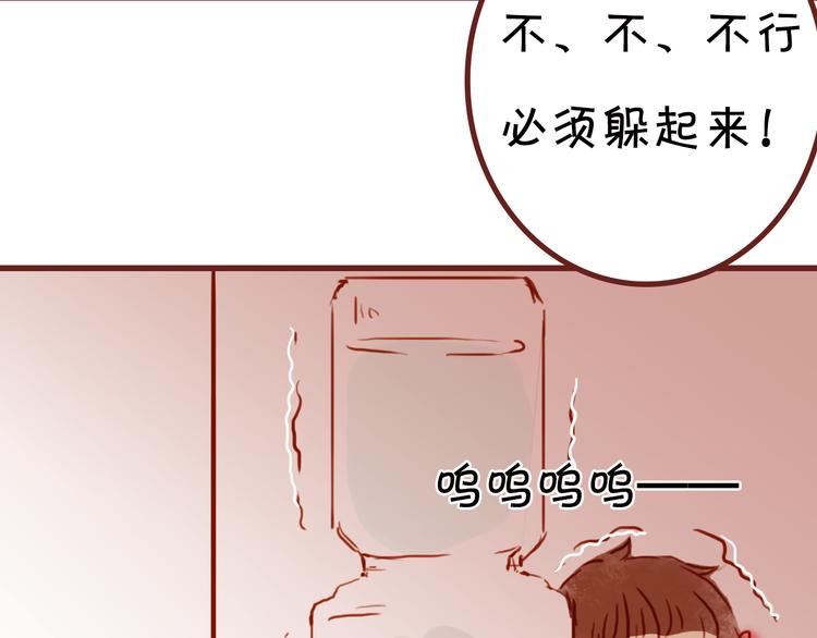 第13话 害羞的躲起来31