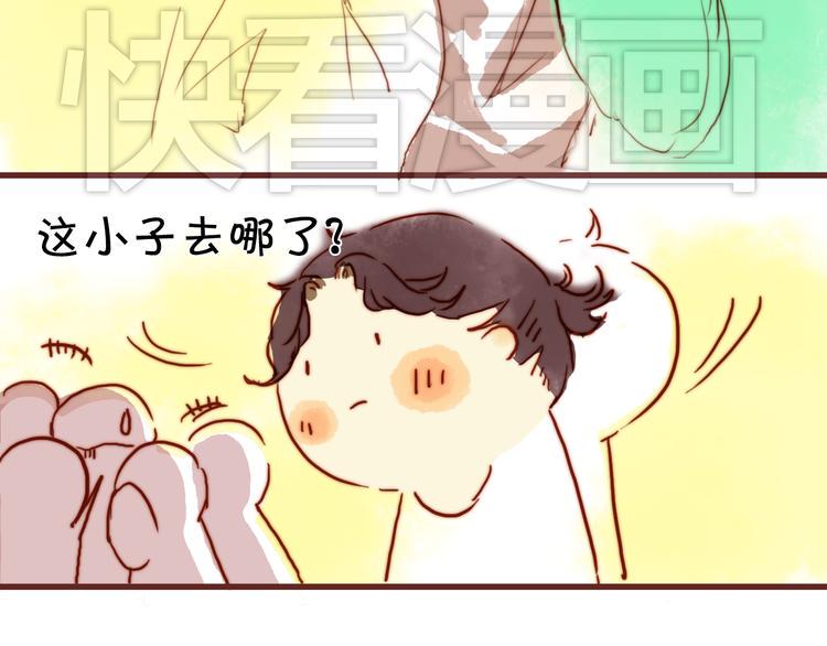 第9话 敢动我的人……11