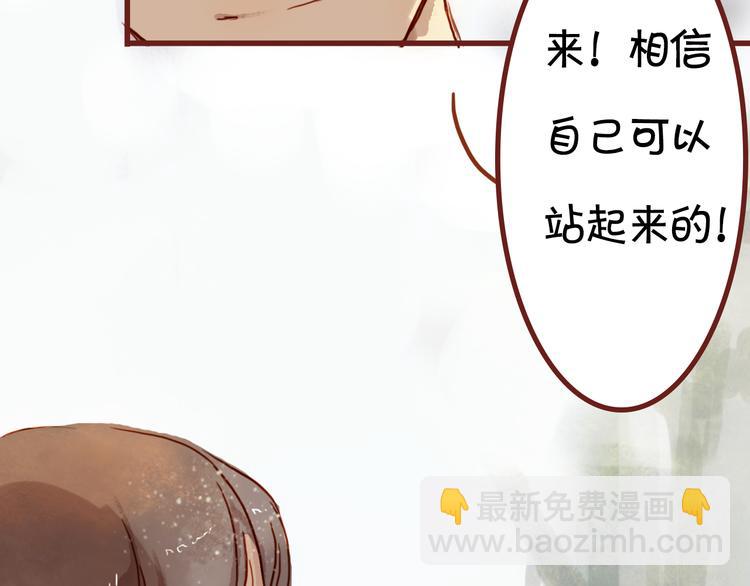 第13话 小小，我不能让你受伤！15