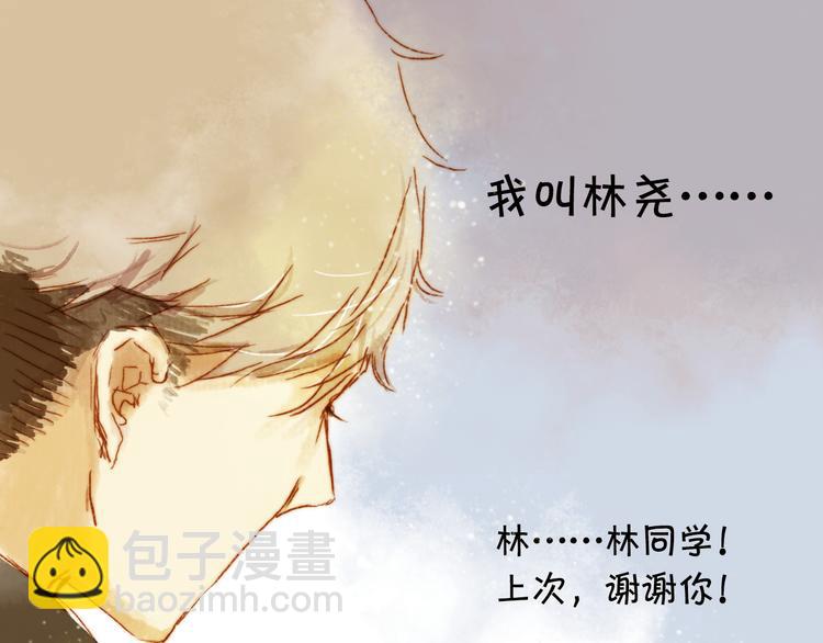 第七话 小小穿汉服了！20