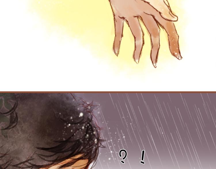 第六话 对视了！9