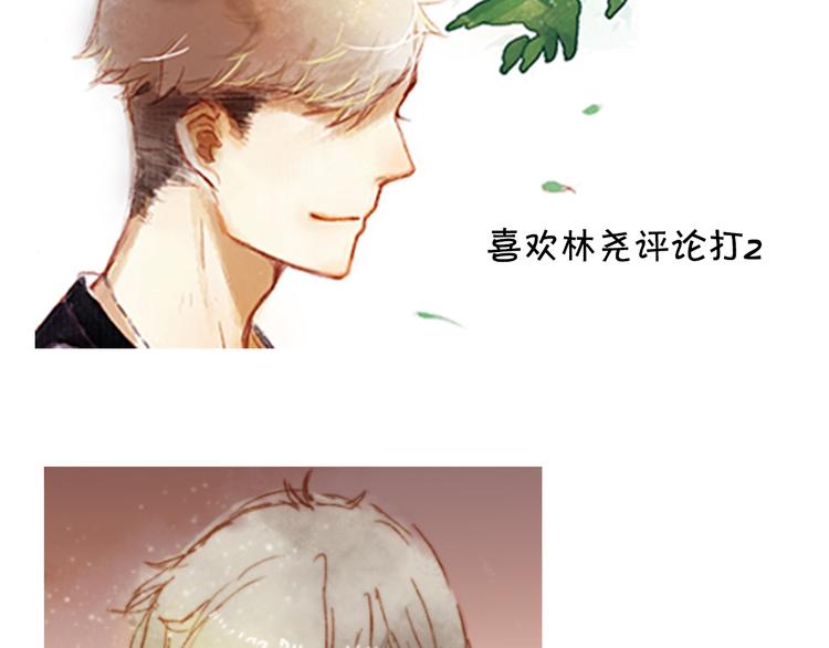 第七话 小小穿汉服了！58