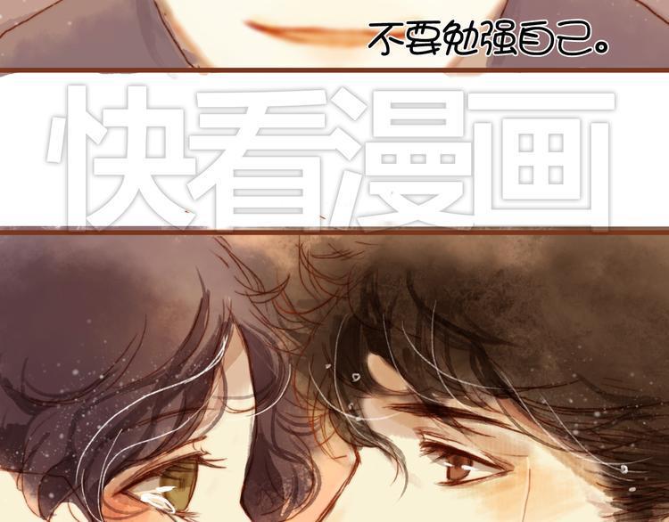 第六话 对视了！32
