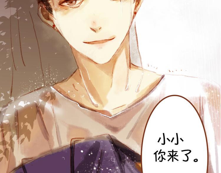 第五话  对不起！学弟39