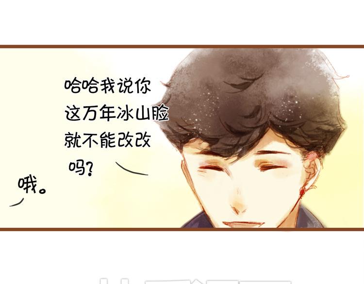 第五话  对不起！学弟24