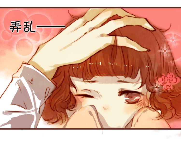 第10话 震怒的少爷12