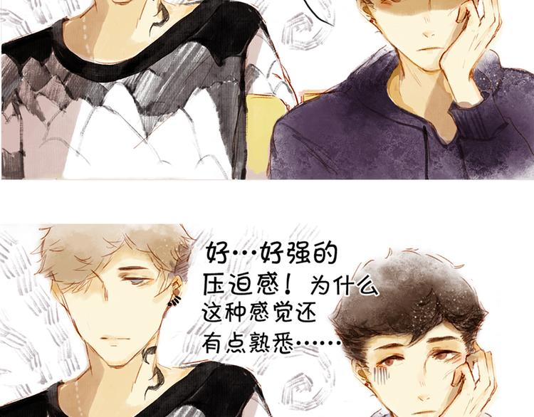第三、四话 霸道多金的美男！28
