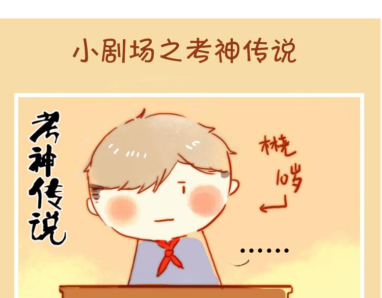 第9话 敢动我的人……41