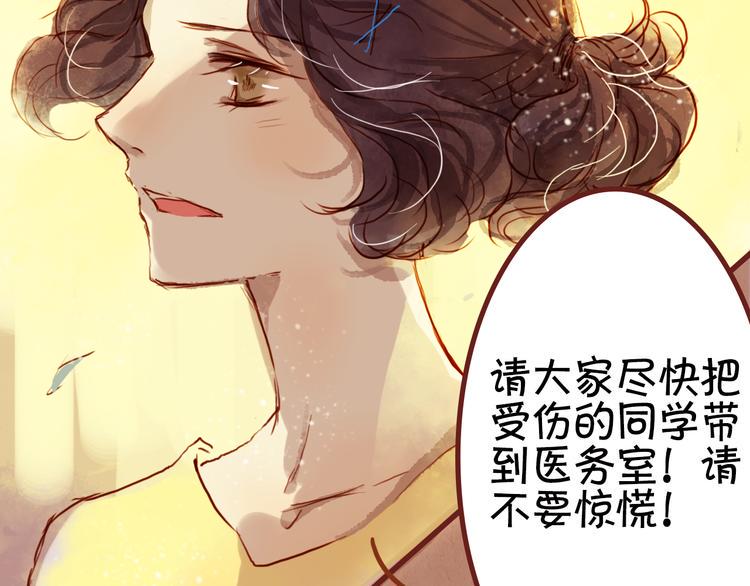 第13话 小小，我不能让你受伤！12